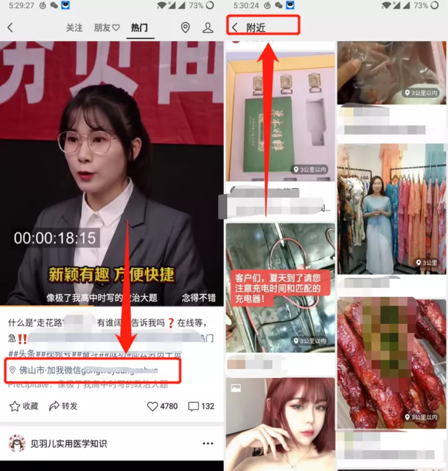 微信視頻號(hào)