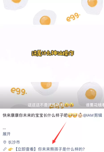 微信視頻號