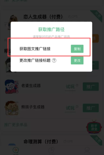 微信視頻號