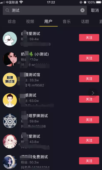 微信視頻號
