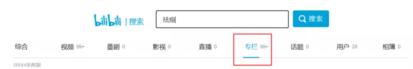 引流推廣