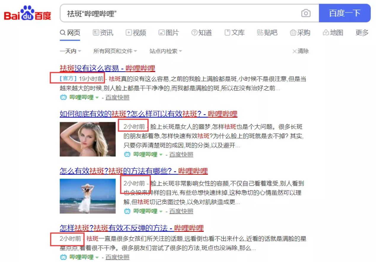 引流推廣