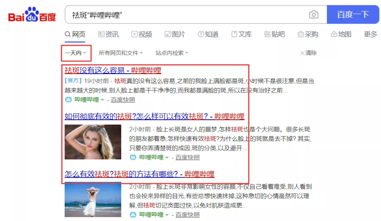 引流推廣