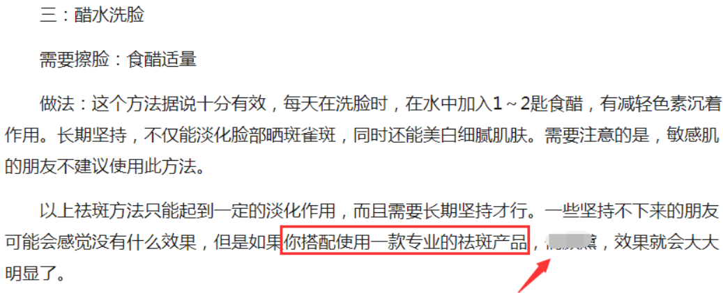 引流推廣