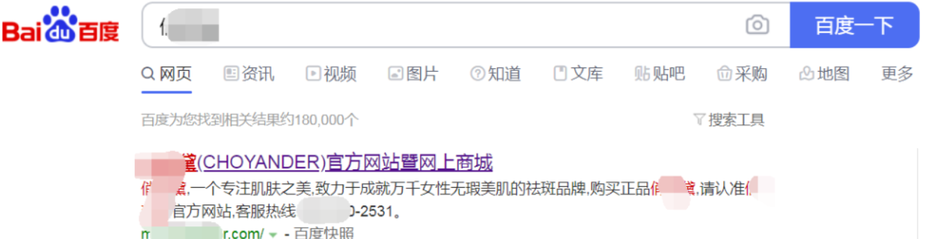 引流推廣
