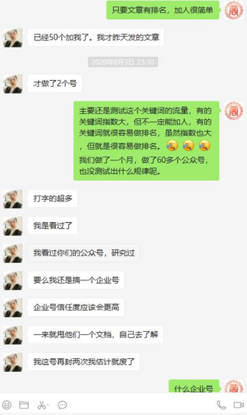 網(wǎng)絡推廣