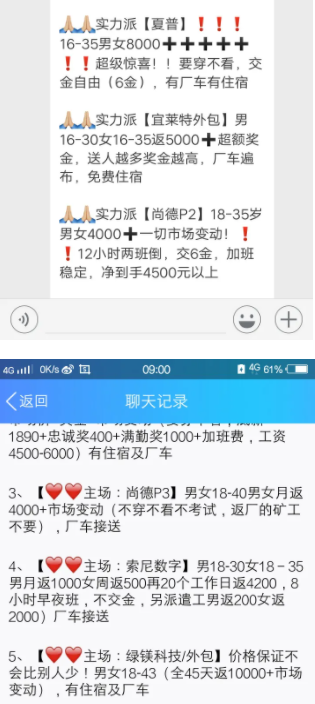 網絡推廣