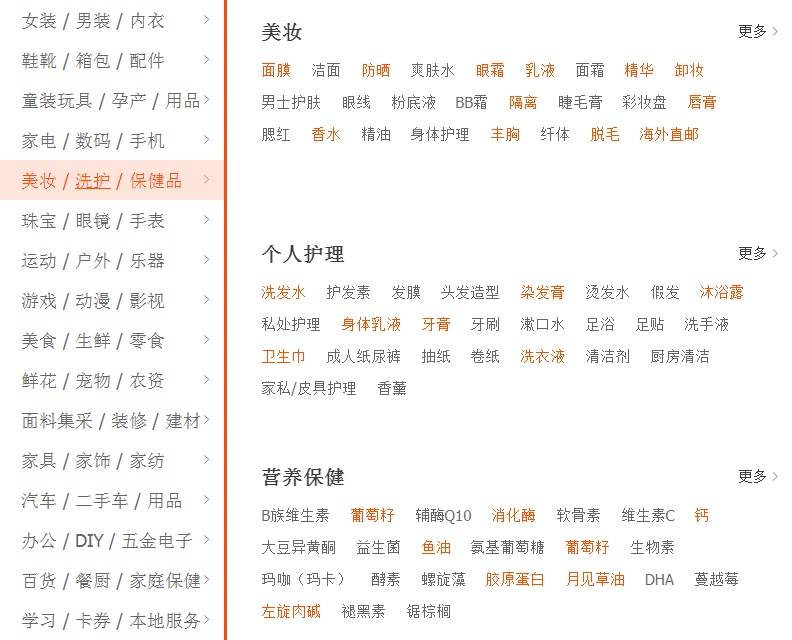 創(chuàng)業(yè)項(xiàng)目