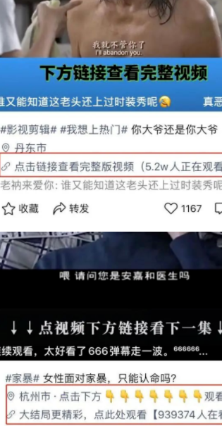 微信視頻號