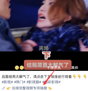 微信視頻號