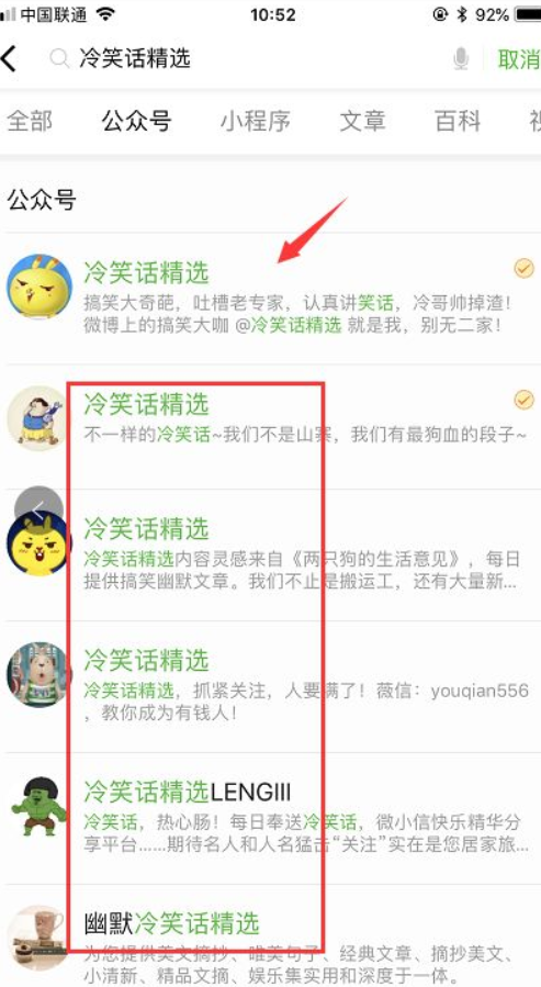 網(wǎng)賺項目