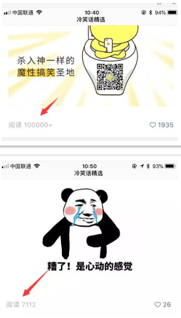 網(wǎng)賺項目