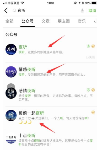 網(wǎng)賺項目