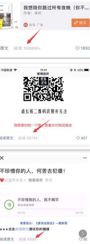 網(wǎng)賺項目