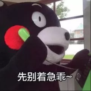 暴利項目
