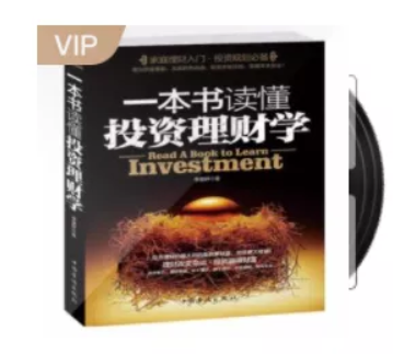 暴利項目