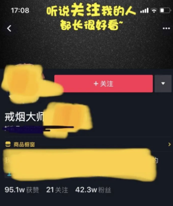 信息差賺錢案例