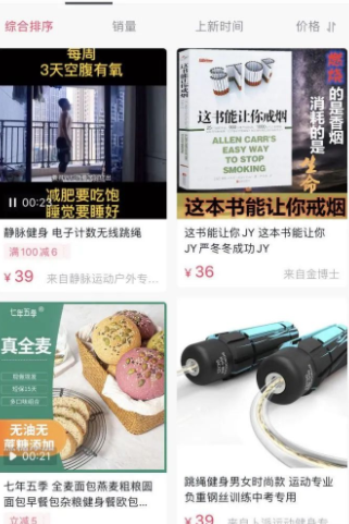 信息差賺錢案例