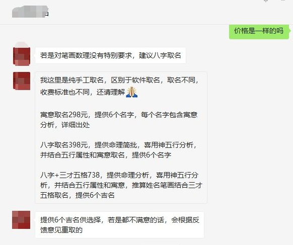 信息差賺錢案例