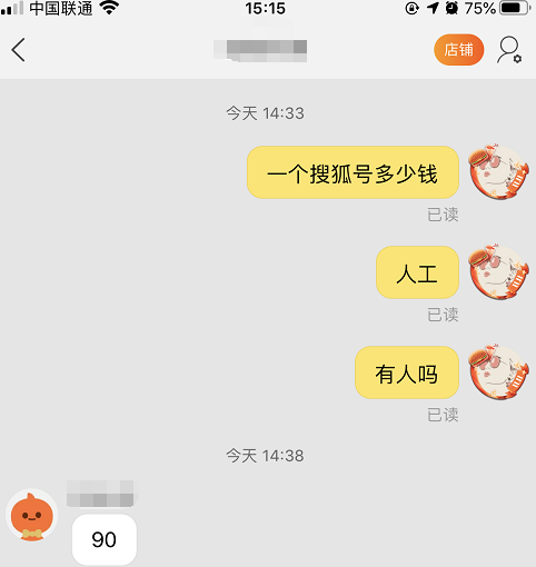 精準引流