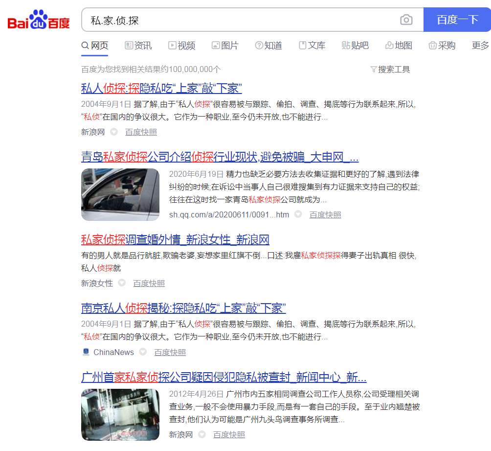 精準引流