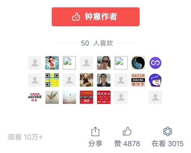 推廣引流
