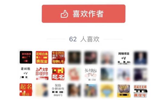 推廣引流