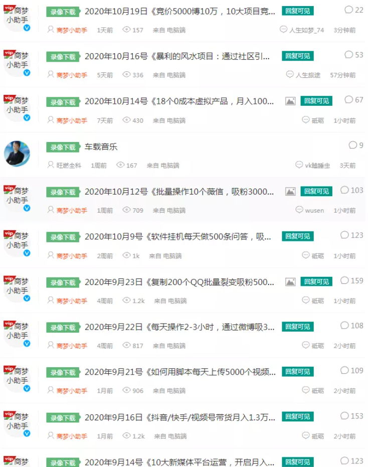 網(wǎng)絡(luò)營銷
