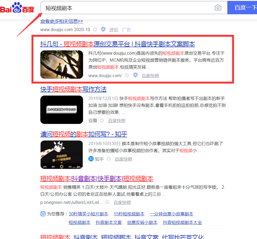 網(wǎng)絡(luò)營銷