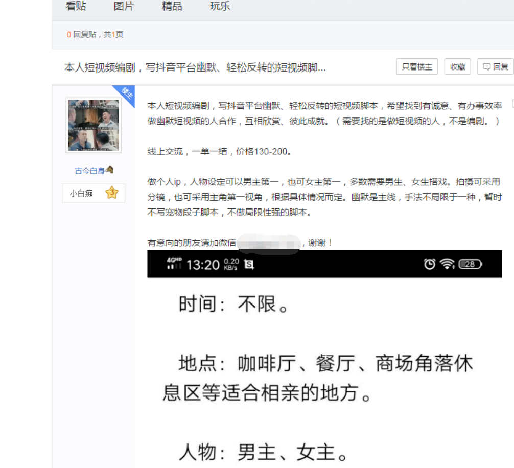 網(wǎng)絡(luò)營銷