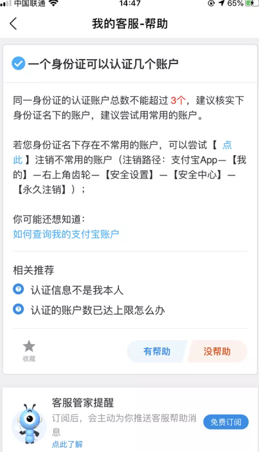 網(wǎng)絡(luò)推廣