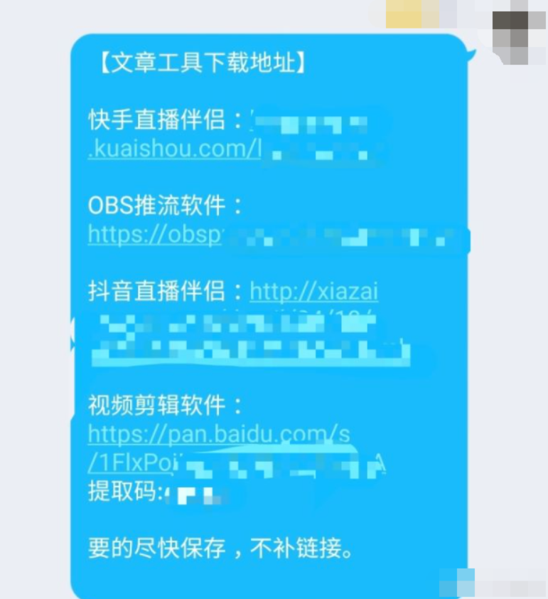 精準引流