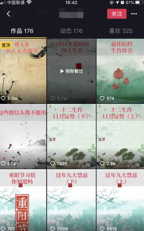 網(wǎng)賺項(xiàng)目