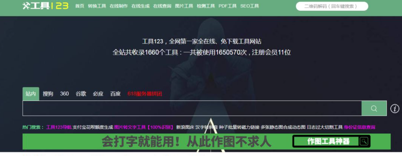 營(yíng)銷工具