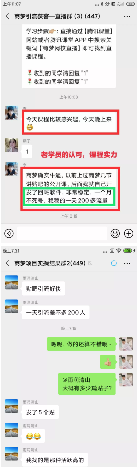電影小程序