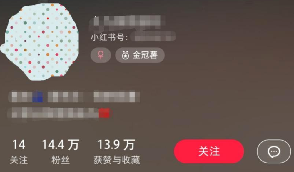 小紅書