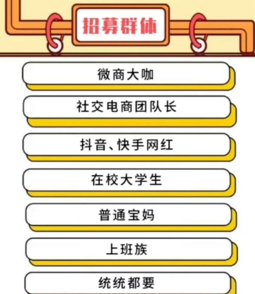 美團(tuán)團(tuán)節(jié)社