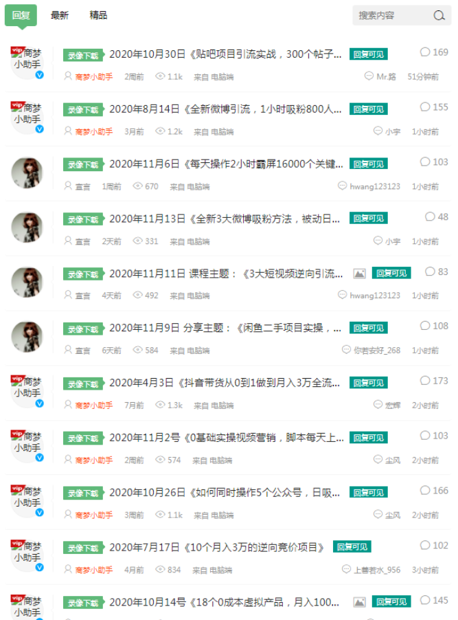 美團(tuán)團(tuán)節(jié)社