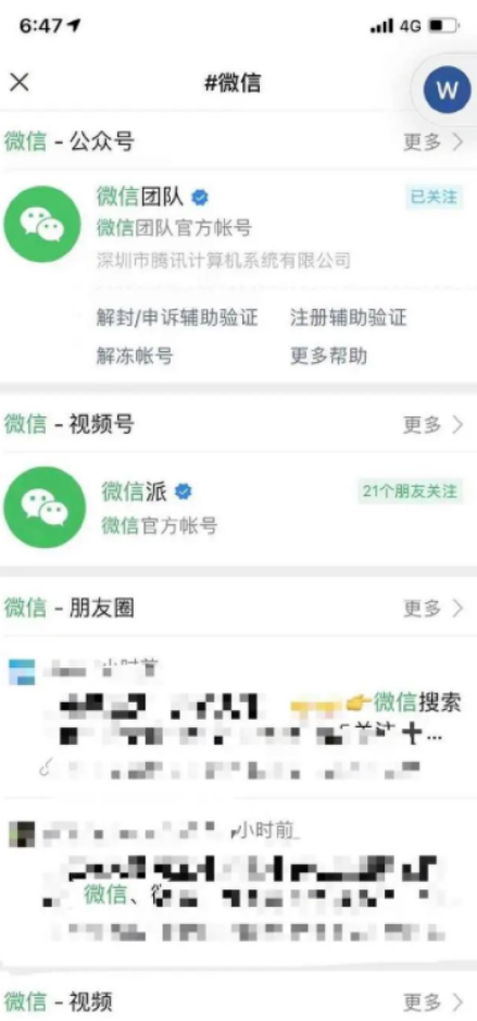 引流推廣