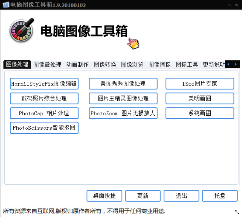 精準(zhǔn)引流