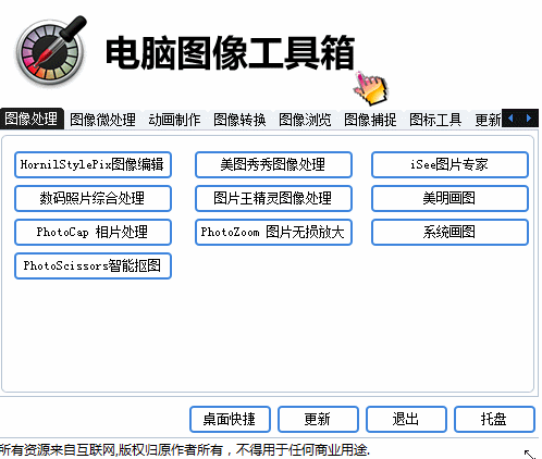 精準(zhǔn)引流
