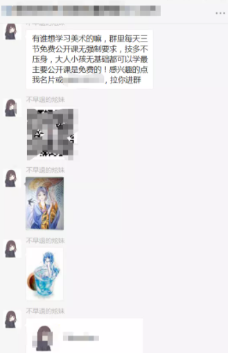 精準(zhǔn)引流