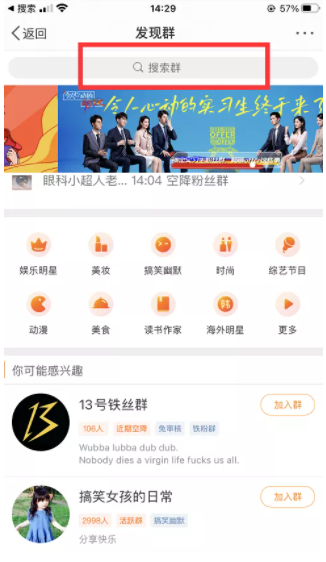 精準(zhǔn)引流