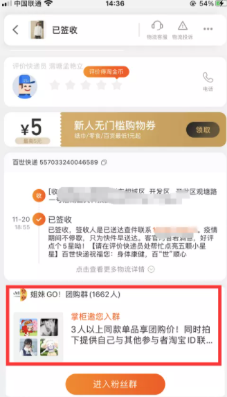 精準(zhǔn)引流