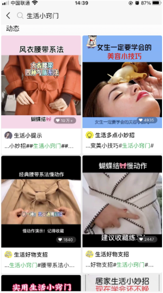 網(wǎng)賺項(xiàng)目