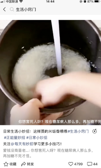網(wǎng)賺項(xiàng)目