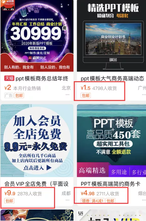 網(wǎng)賺項(xiàng)目