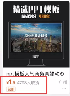網(wǎng)賺項(xiàng)目