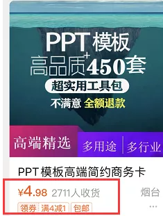 網(wǎng)賺項(xiàng)目