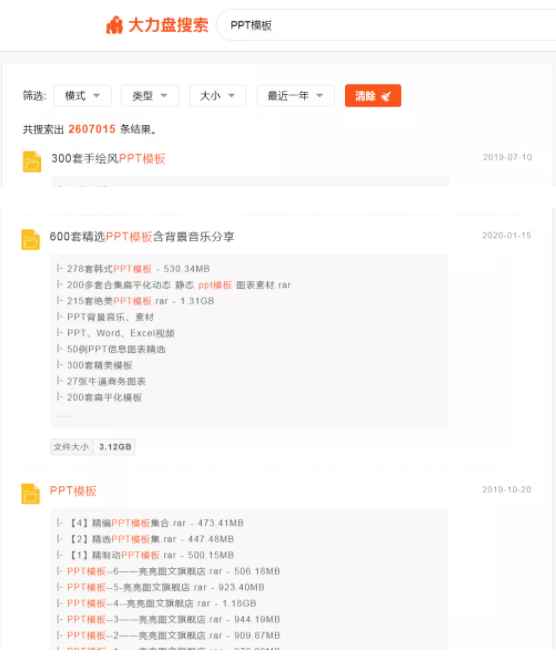 網(wǎng)賺項(xiàng)目